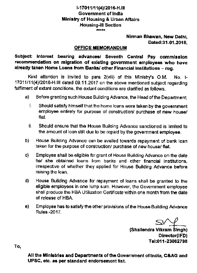 7th CPC HBA Orders: Migration of Existing Home Loans from Banks/other Financial Institutions