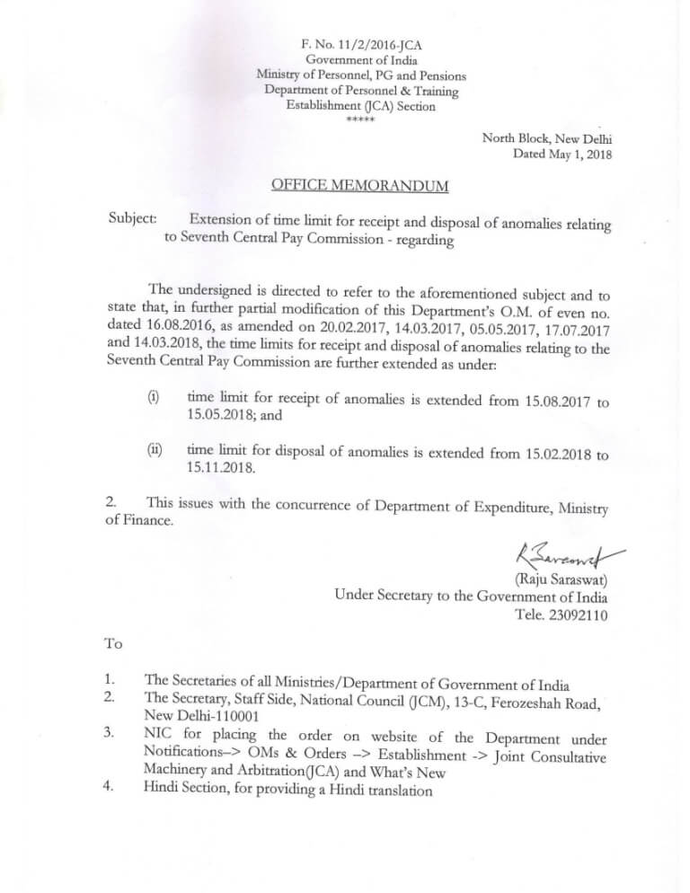 7th CPC Anomalies : Extension of time limit for Receipt and Disposal of anomalies