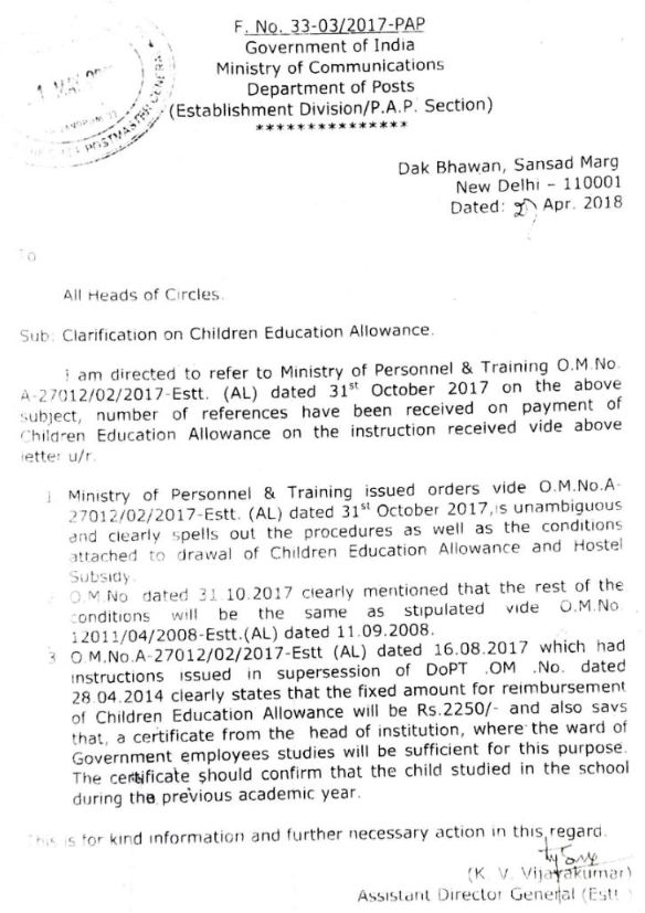 Important: 7th CPC Children Education Allowance Clarification – DOP