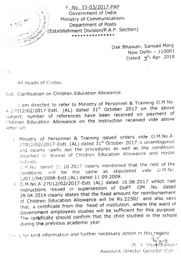 Important: 7th CPC Children Education Allowance Clarification โ DOP Important: 7th CPC Children Education Allowance Clarification โ DOP