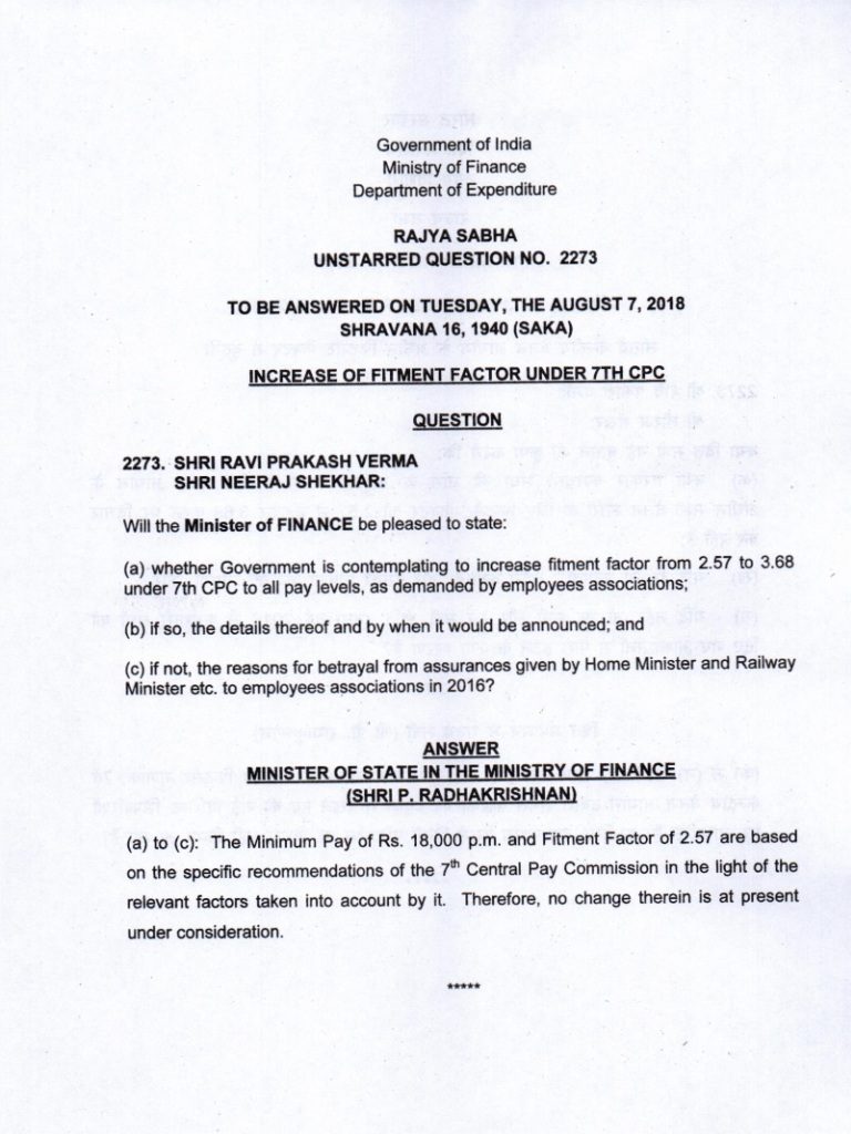 7th-cpc-fitment-factor-latest-news 7th-cpc-fitment-factor-latest-news