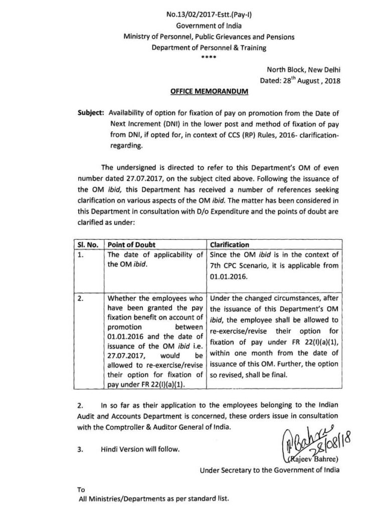 7th CPC CCS (RP) Rules – Promotion between 01.01.2016 to 27.07.2017: Chance to re-exercise/revise option for fixation of pay under FR 22(I)(a)(1)