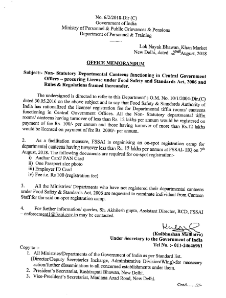 Registration of Departmental Canteens functioning in Central Government Offices under Food Safety and Standards Act, 2006