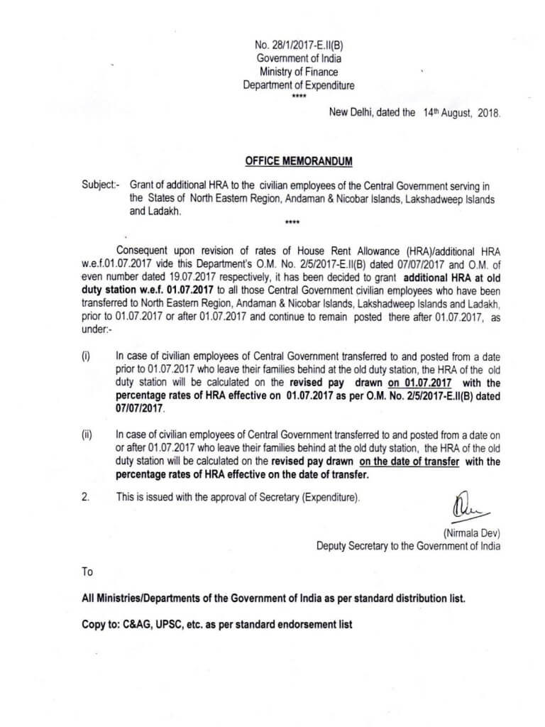 7th CPC Additional HRA w.e.f. 01.07.2017 to the civilian employees of the Central Government serving in the States of NER, A&N Islands, Lakshadweep Islands and Ladakh