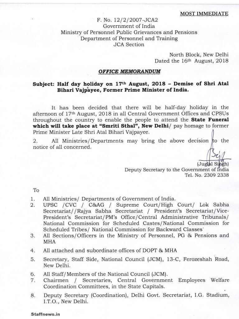 half-day-holiday-on-17-august-2018-demise-of-ab-bajpayee-dopt-order