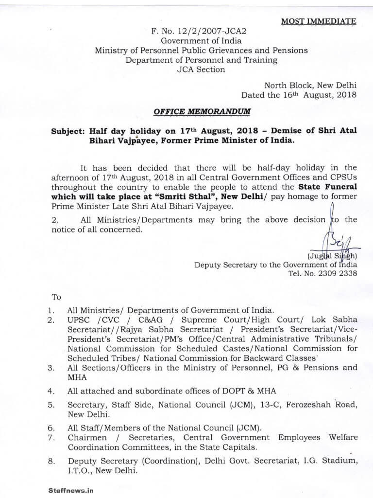 Half day Holiday on 17th August 2018 – Demise of Shri Atal Bihari Vajpayee, Former Prime Minister of India: DoPT Order