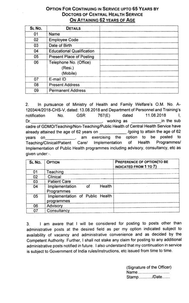 CHS and Dental Doctors to serve the Govt upto 65 years: Option form & DoH&FW OM