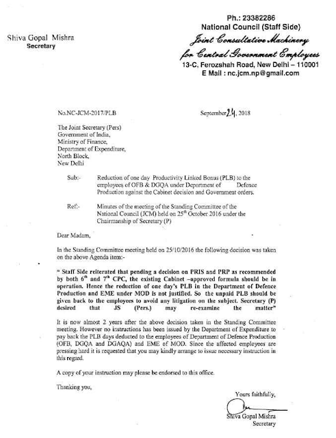 Reduction of 1 day PL Bonus i.r.o. OFB & DGQA employees against Cabinet & Govt Orders: NCJCM writes to DoE