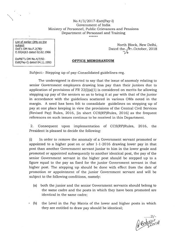 7th CPC Pay Fixation: Stepping up of Pay – Consolidated Guidelines by DoPT in view of provisions of CCS (RP) Rules, 2016