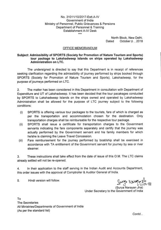 Admissibility of SPORTS tour package to Lakshadweep on ships on LTC