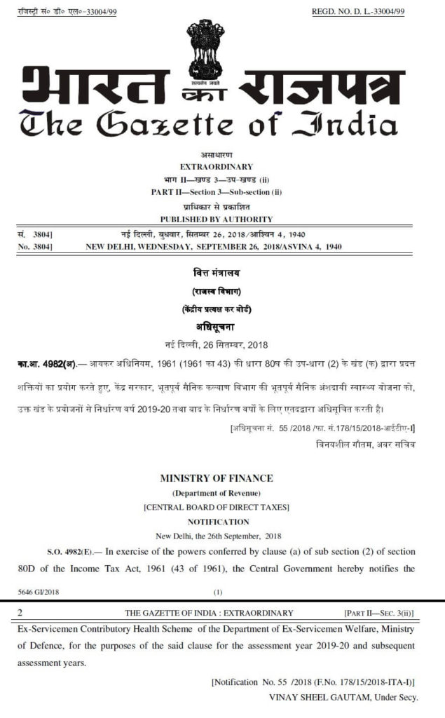 Gazette Notification: ECHS for the purposes of Section 80D of IT Act, 1961 for the A.Y. 2019-20 & subsequent assessment years.