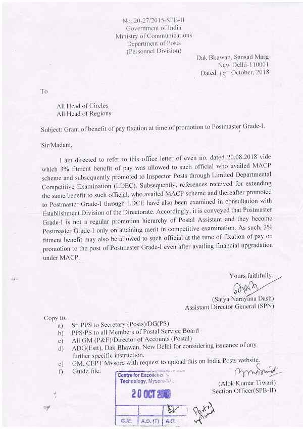Grant of benefit of pay fixation at time of promotion to Postmaster Grade-I Grant of benefit of pay fixation at time of promotion to Postmaster Grade-I