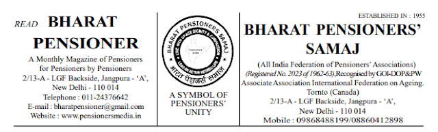 Income Tax – Exclude Pension alongwith DR FMA: BPS writes to FM