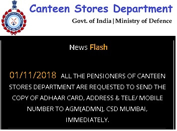 Flash Message for Pensioners of Canteen Stores Department