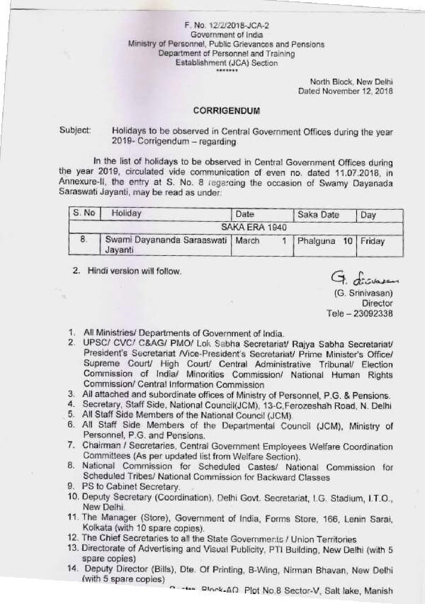 Corrigendum – Holiday List 2019 to be observed in Central Government Offices: DoP&T OM dt. 12.11.2018