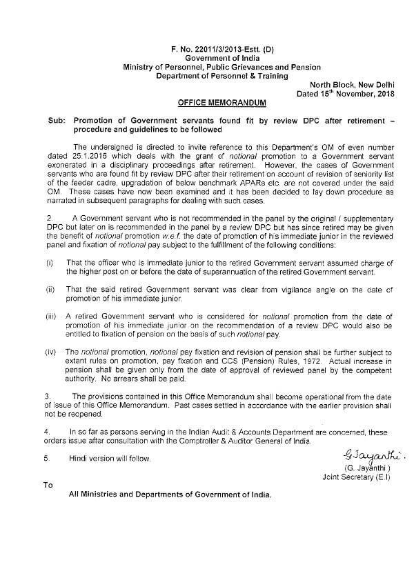 Promotion of Government servants found fit by review DPC after retirement – Fixation of Pay: DoP&T order dated 15.11.2018