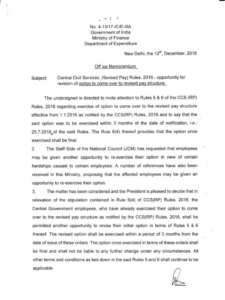 7th Pay Commission: CCS(RP) Rules 2016 – Opportunity for revision of option to come over to revised pay structure within 3 months: Fin Min OM 12.12.2018