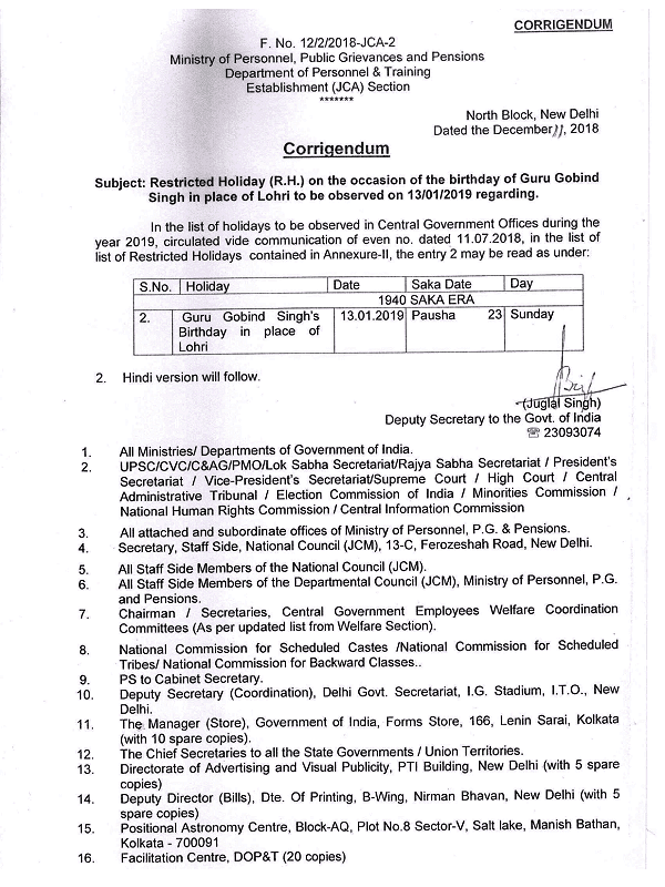 Restricted Holiday List 2019: Occasion of Birthday of Guru Gobind Singh in place of Lohri to be observed on 13/01/2019 – DoPT OM Restricted Holiday List 2019: Occasion of Birthday of Guru Gobind Singh in place of Lohri to be observed on 13/01/2019 – DoPT OM