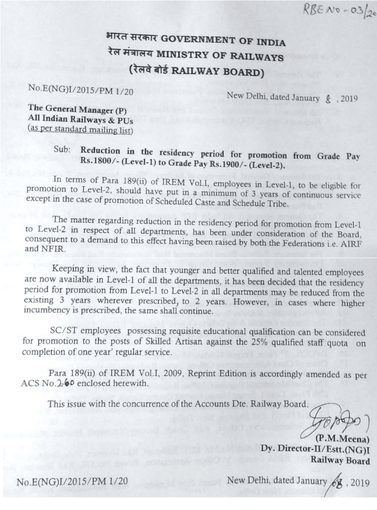 Reduction in the residency period from 3 to 2 years for promotion from GP Rs.1800/- (Level-1) to GP Rs.1900/- (Level-2): Railway Board Order RBE No. 03/2019