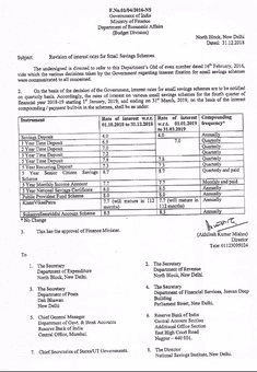 Small Savings Schemes Interest Rate for fourth quarter of F.Y. 2018-19 w.e.f 01.01.2019 to 31.03.2019 – DoEA Order