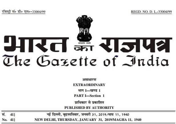 Streamlining the National Pension System (NPS) Rules: Ministry of Finance’s Gazette Notification 31st January, 2019