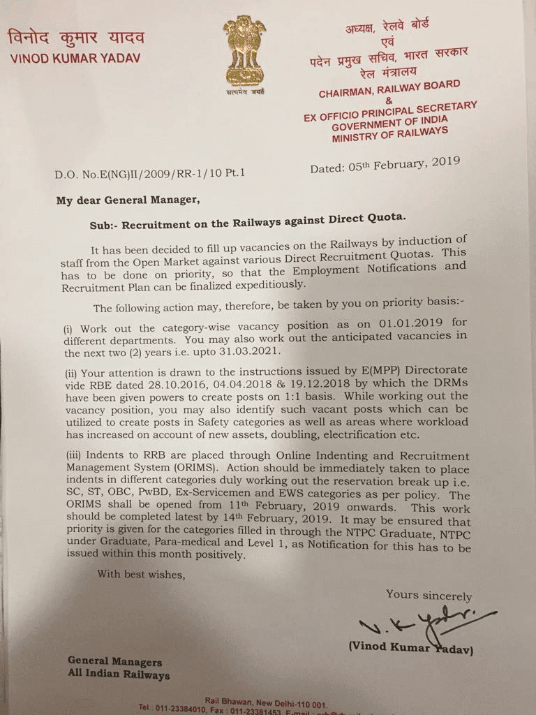 Railway Online Indenting and Recruitment Management System CRB letter