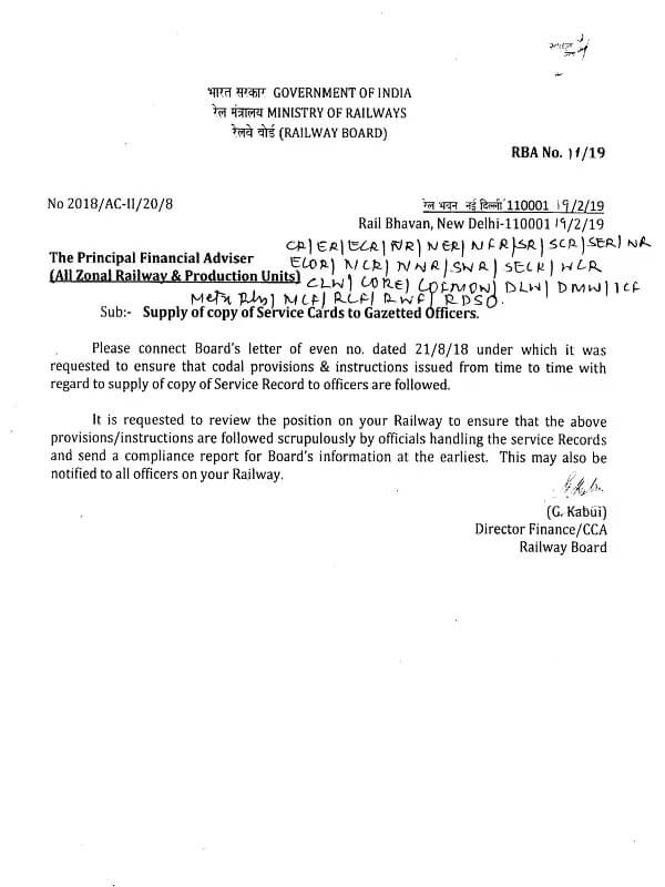 Supply of copy of Service Cards to Gazetted Officers: Railway Board Order Supply of copy of Service Cards to Gazetted Officers: Railway Board Order