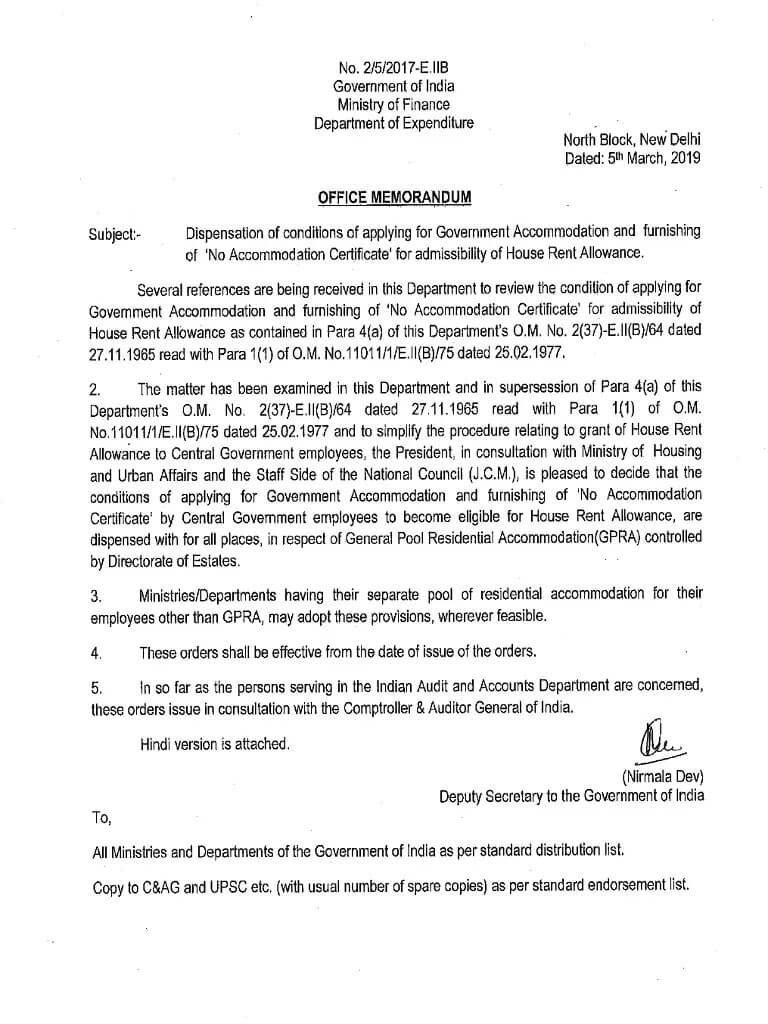 Admissibility of House Rent Allowance -Conditions of applying for Government Accommodation and furnishing of  ‘No Accommodation Certificate’