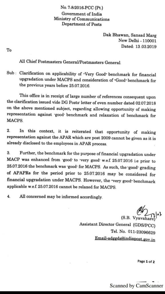 MACP Scheme in 7th CPC: Clarification on applicability of “Very Good” Bench Mark & consideration of “Good” benchmark for the previous years before 25.07.2016