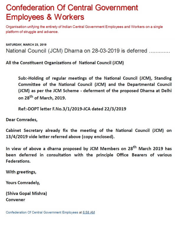 Proposed Dharna at Delhi on 28th March, 2019 by National Council (JCM) is deferred