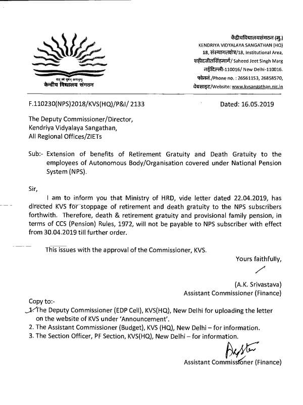 Death & retirement gratuity and provisional family pension will not be payable to NPS subscriber with effect from 30.04.2019: KVS Order