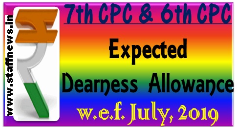 7th Pay Commission latest news today: Dearness Allowance & Ad-hoc Bonus announcement today 7th Pay Commission latest news today: Dearness Allowance & Ad-hoc Bonus announcement today