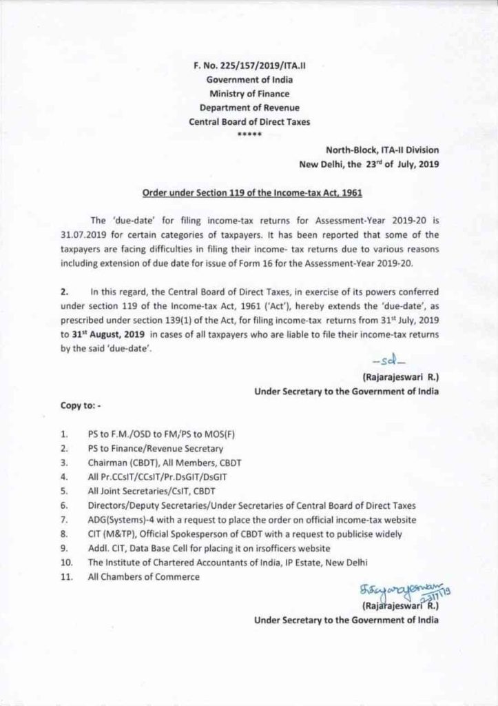 itr-last-date-extension-upto-31st-aug-2019-order