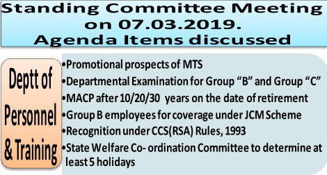 DoPT: MTS Promotion, LDCE for Gp B & C, MACP on date of retirement, JCM, CCS (RSA) Rules, 5 holiday by Co-ordination Committee: Standing Committee Meeting