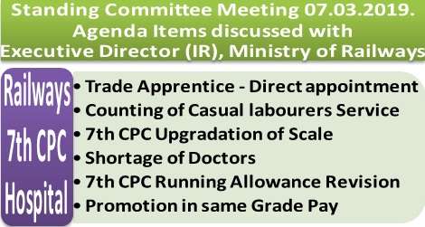 Railways: Trade Apprentice, Counting of Casual labourers Service, 7th CPC Upgradation of Scale, Shortage of Doctors, 7th CPC Running Allowance Revision, Promotion in same Grade Pay: Standing Committee Meeting Discussion