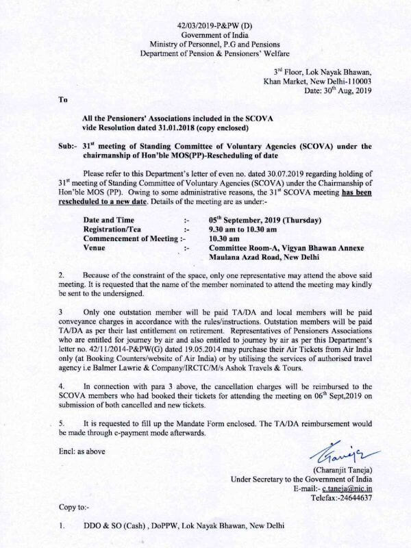 Rescheduling of date of 31st meeting of SCOVA under the chairmanship of Hon’ble MOS(PP)