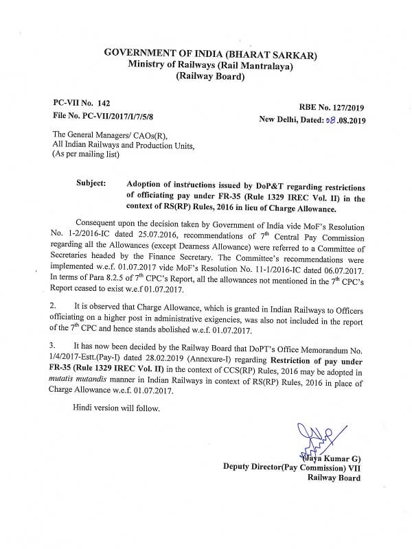 7th Pay Commission officiating pay under FR-35 in lieu of Charge Allowance to Indian Railway Officer: RBE No. 127/2019