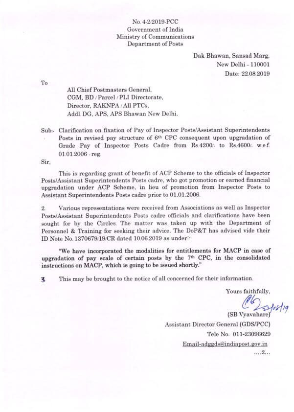 Clarification on benefit of ACP Scheme in case of Upgradation of GP from Rs.4200/- to Rs.4600/- w.e.f. 01.01.2006 (Fixation of Pay of Inspector Posts/ASP of Postal Deptt)