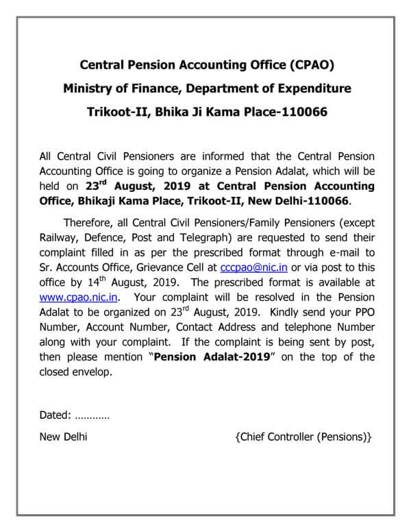 cpao-pension-adalat-23-aug-2019-advt-eng