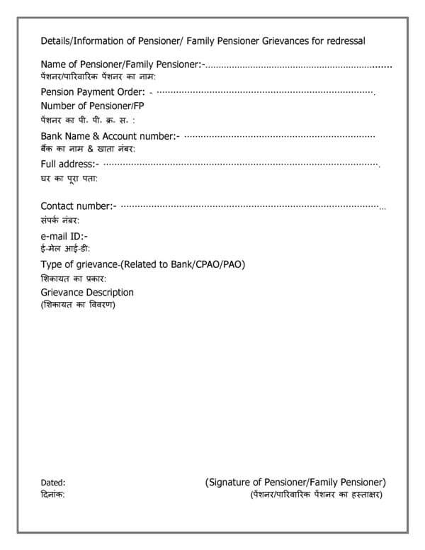 Pension Adalat on 16th March 2022 at 10:30 AM through Video Conferencing facility for all Central Civil Pensioners – Details of Online Registration and sending grievances  