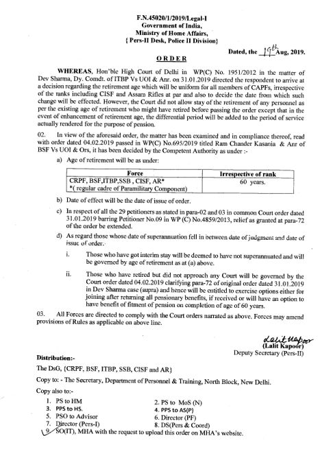 Retirement age for all paramilitary force fixed at 60: MHA Order 19.08.2019