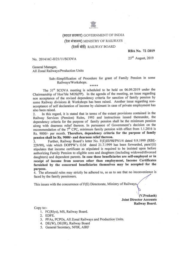 In 7th CPC – Minimum dependent income for family pension Rs.9000/-+DR and self declaration of income be accepted: Railway Board’s clarification on SCOVA issue