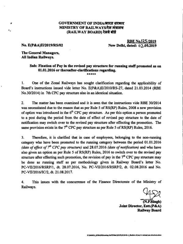 7th CPC Fixation of Pay of running staff promoted as on 01.01.2016 or thereafter-clarifications