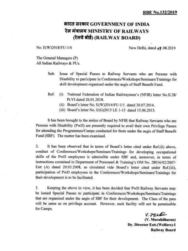 Issue of Special Passes to Railway Servants who are Persons with Disability to participate in Conferences/ Workshops/ Seminars/ Trainings