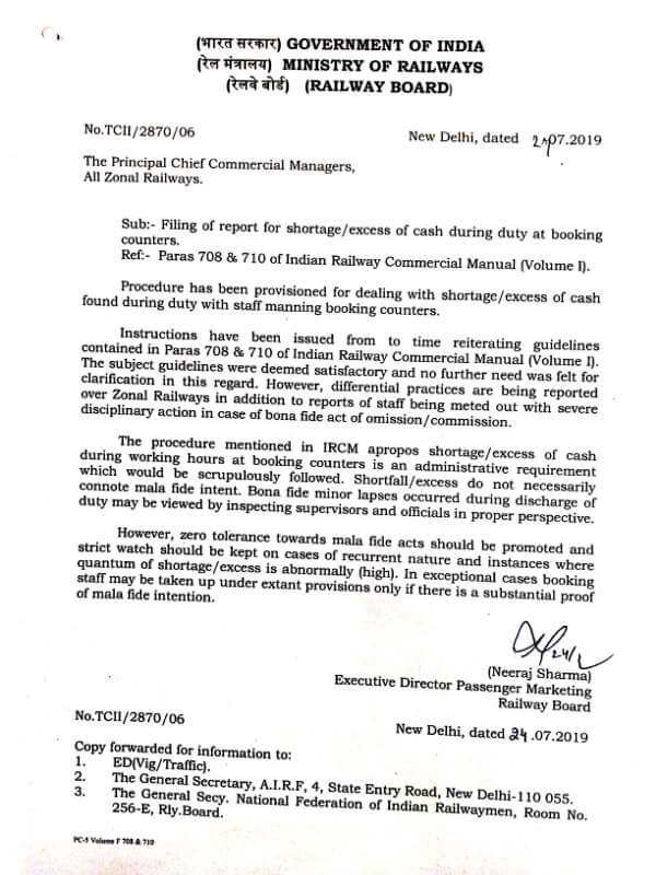 Filing of report for shortage/excess of cash during duty at booking counters: Railway Board Filing of report for shortage/excess of cash during duty at booking counters: Railway Board