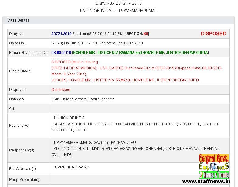 Increment on 1st July, retired on 30th June: Supreme Court dismissed Review Petition 1731/2019 filed by the Government