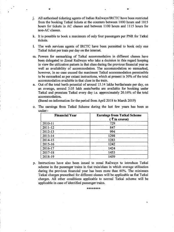 tatkal-reservation-scheme-details-page-3