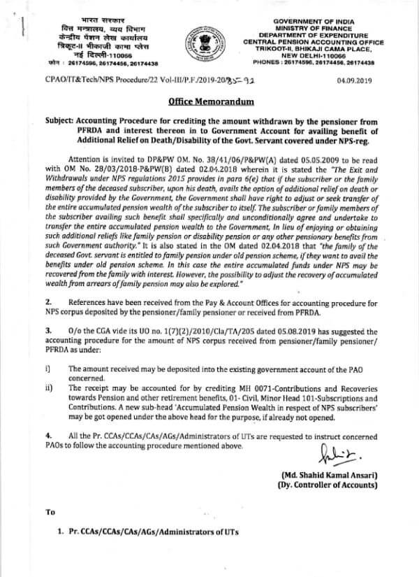 Additional Relief on Death/ Disability under NPS: Accounting Procedure for crediting the amount withdrawn by the pensioner from PFRDA