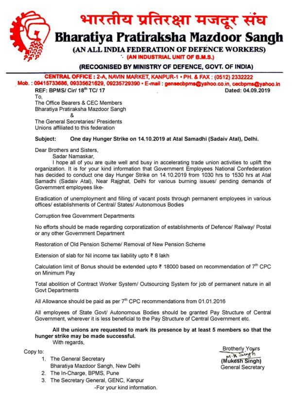 Demands- 7th CPC Allowances from 01.01.16, Bonus Calculation Limit Rs ...