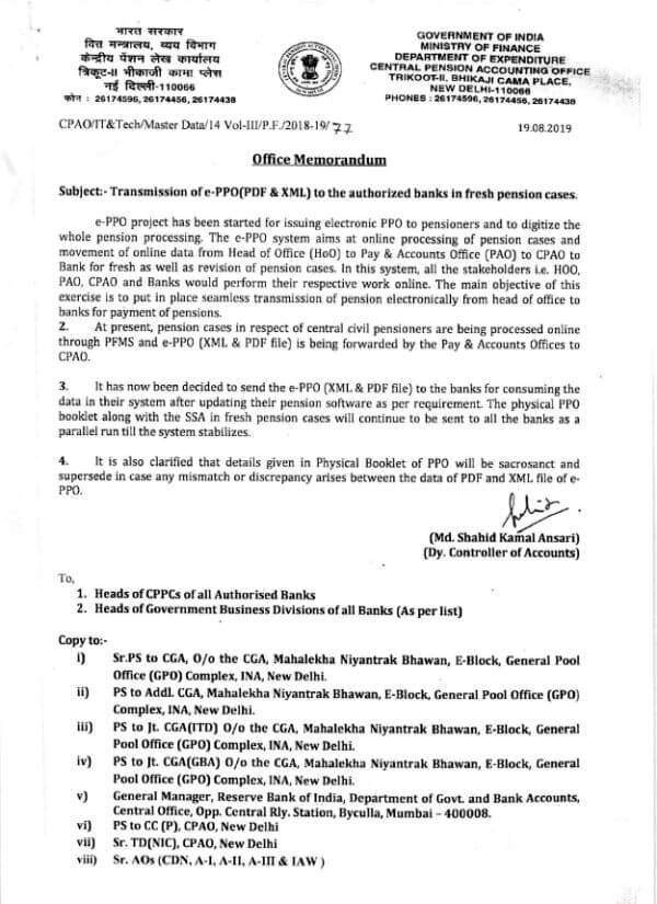 Transmission of e-PPO (PDF & XML) to the authorized banks in fresh pension cases